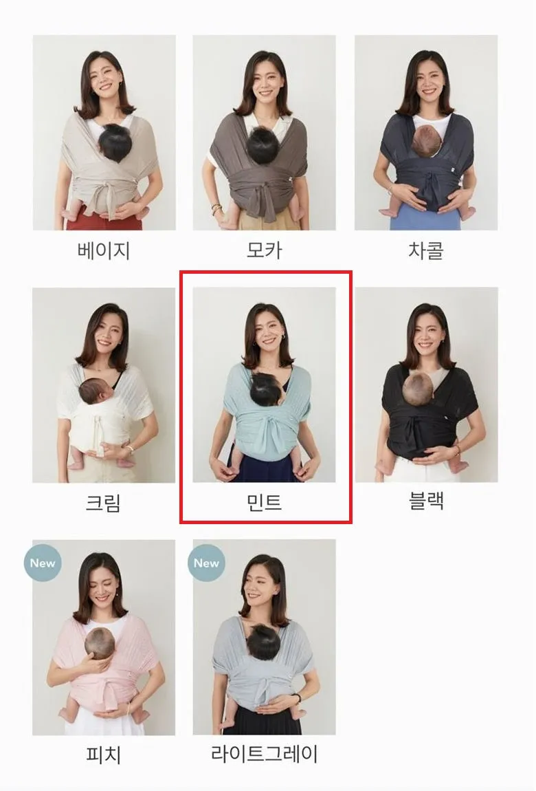 Made in Korea Konny air mesh Baby Carrier