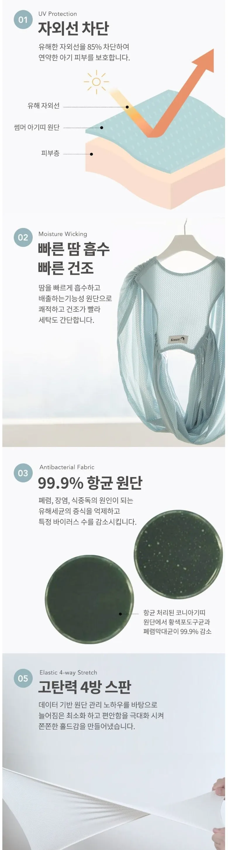 Made in Korea Konny air mesh Baby Carrier