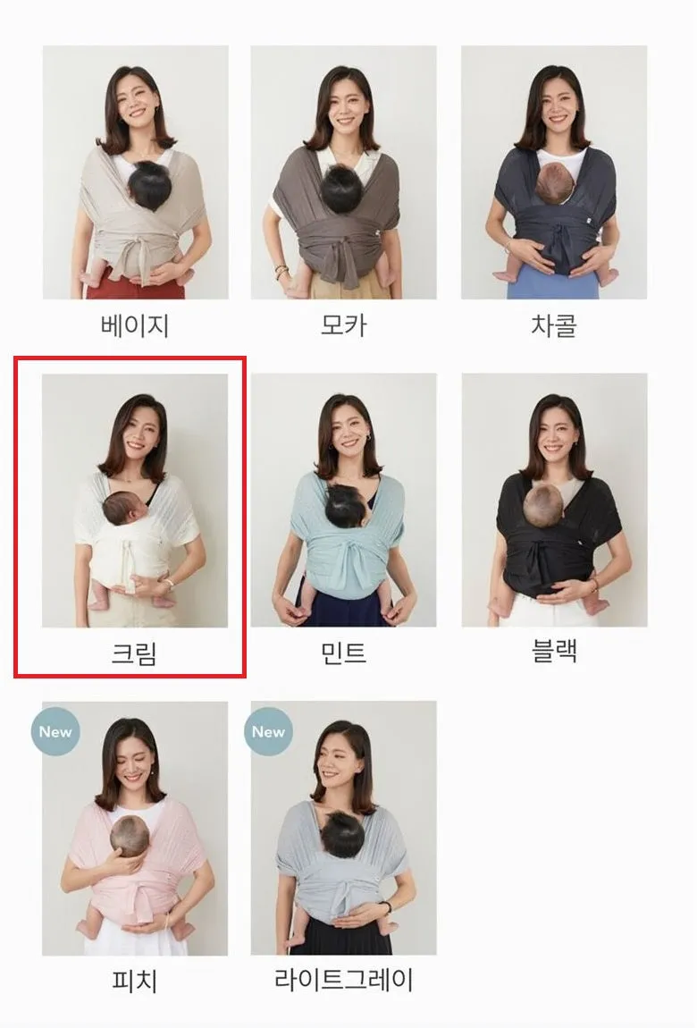 Made in Korea Konny air mesh Baby Carrier
