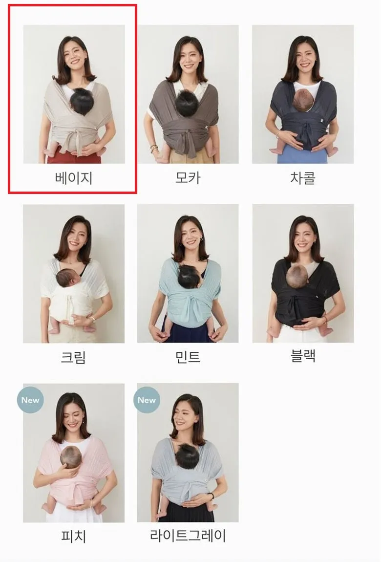 Made in Korea Konny air mesh Baby Carrier