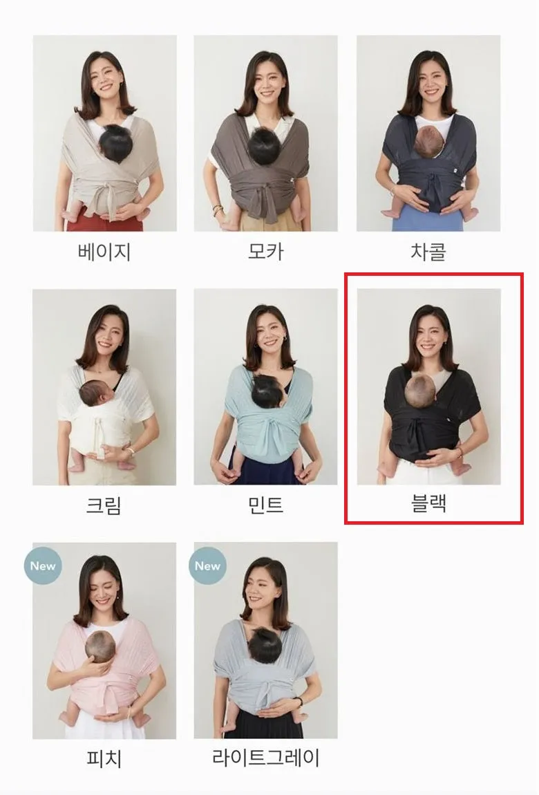 Made in Korea Konny air mesh Baby Carrier
