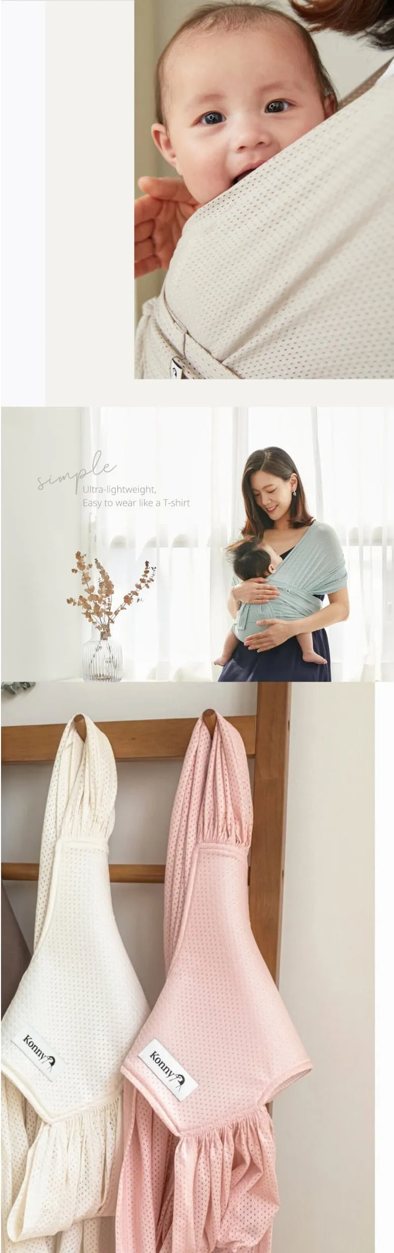 Made in Korea Konny air mesh Baby Carrier