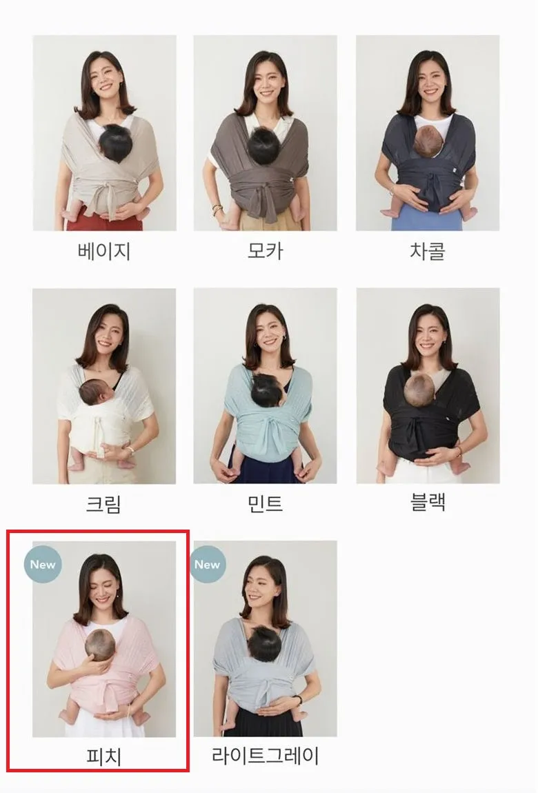 Made in Korea Konny air mesh Baby Carrier