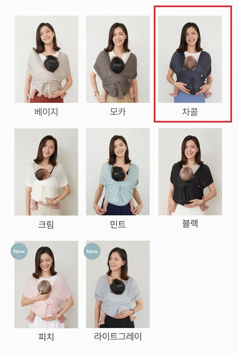 Made in Korea Konny air mesh Baby Carrier