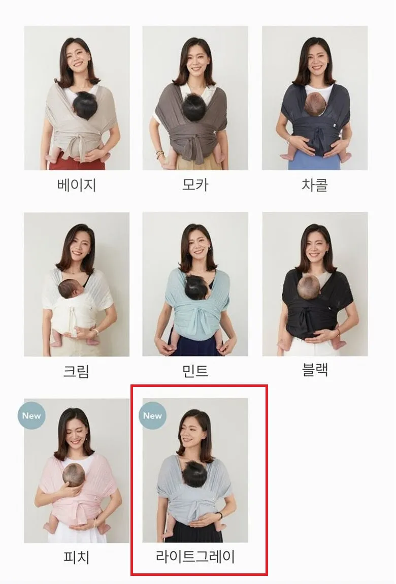 Made in Korea Konny air mesh Baby Carrier