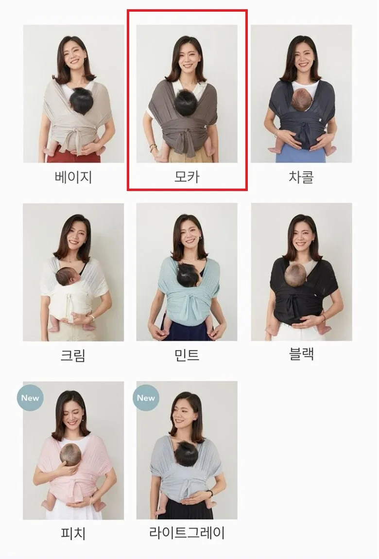 Made in Korea Konny air mesh Baby Carrier