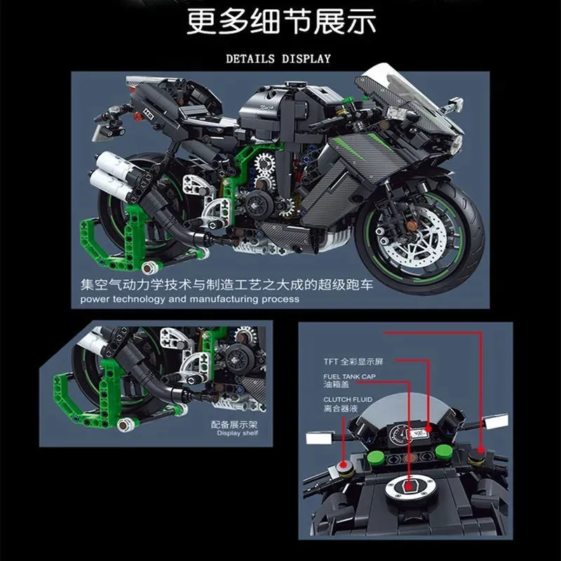 MOC Tech Super Racing Motorcycle Bricks Toy 8109