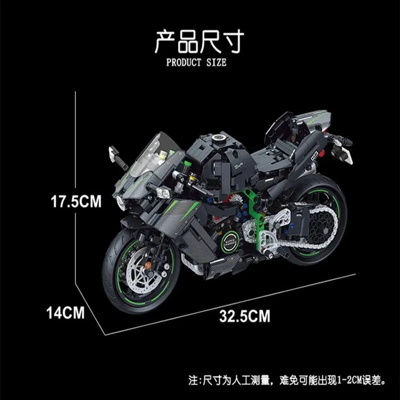 MOC Tech Super Racing Motorcycle Bricks Toy 8109