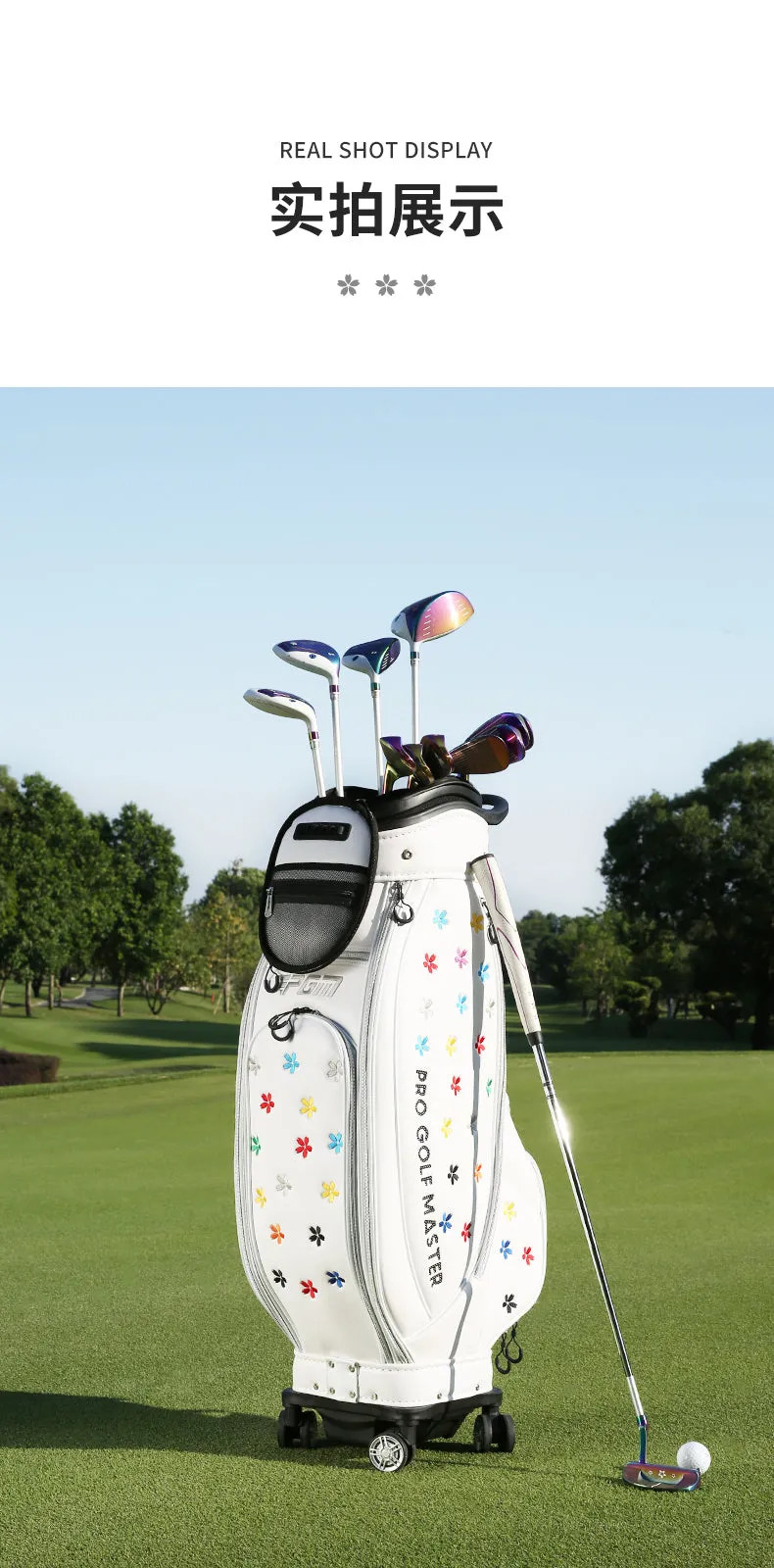 PGM QB138 korea style custom tour golf bag white golf bag with wheels