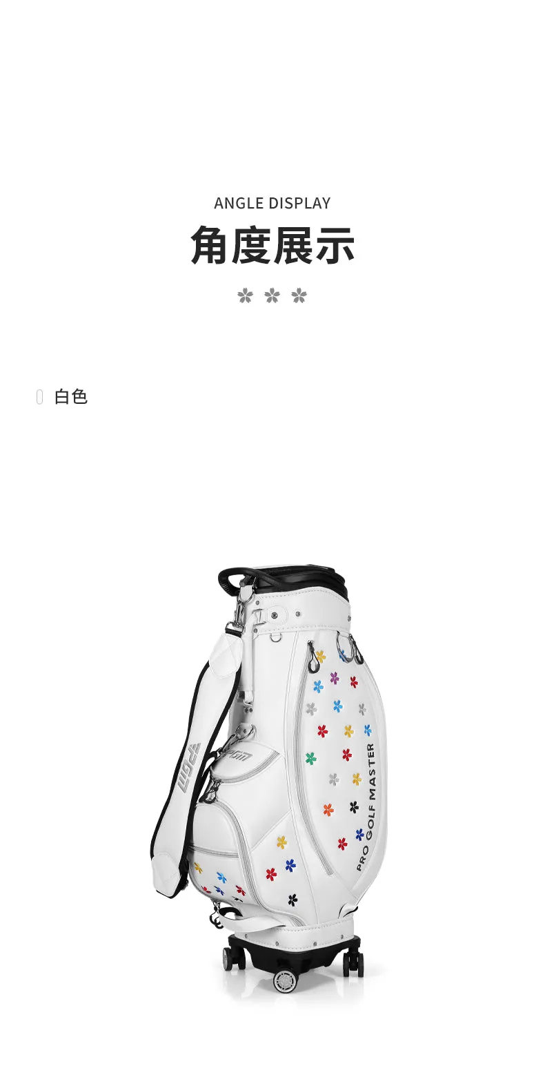 PGM QB138 korea style custom tour golf bag white golf bag with wheels